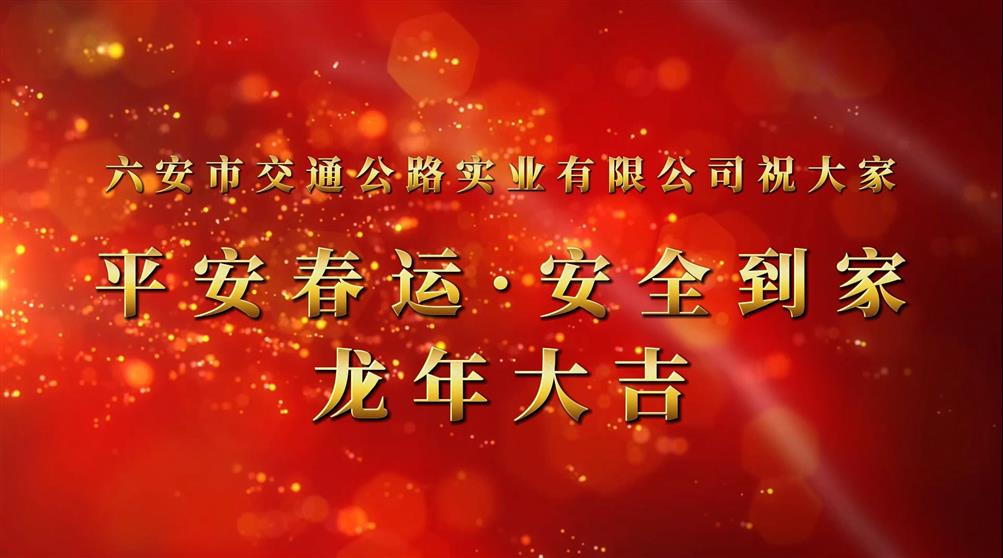 鏟雪除冰，護航春運